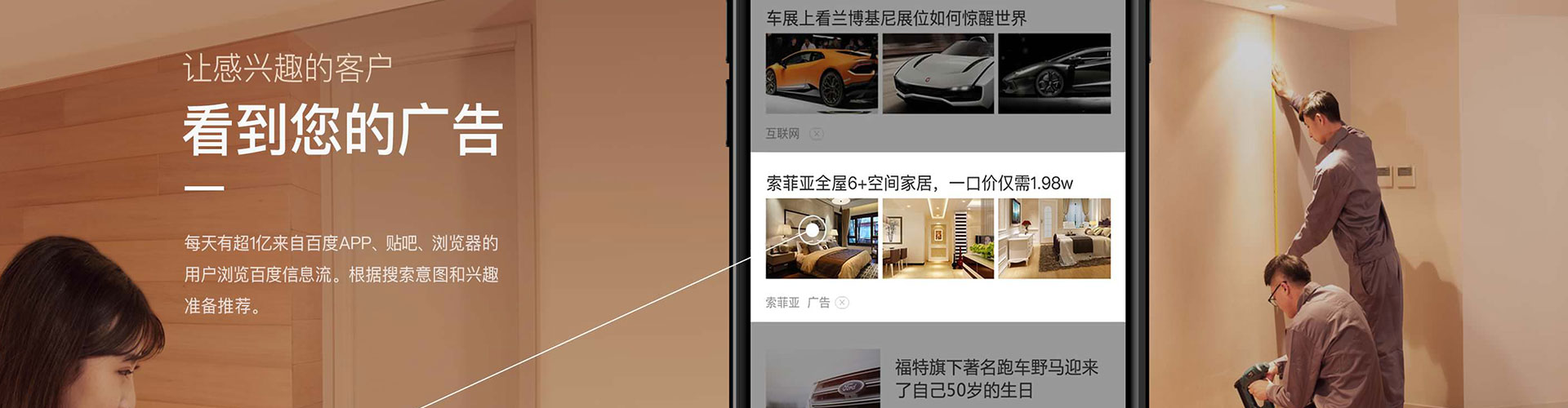 彭阳sem竞价