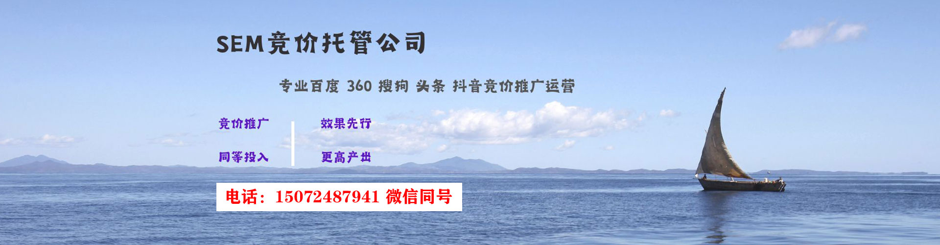 彭阳快手信息流