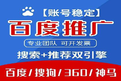 优化SEM代理策略，助力企业增长