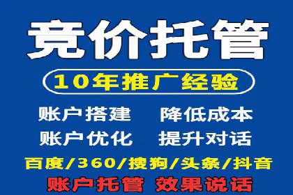 百度推广代理商的客户服务与技术支持